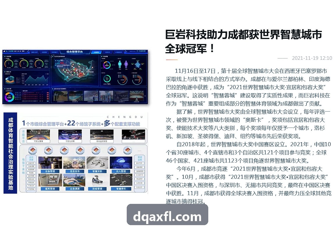 K8高阶图形着色器与光线追踪视口